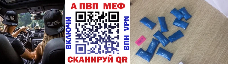 Альфа ПВП Соль  Дивногорск 