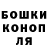 ГАШИШ Cannabis OlgaAlex 12