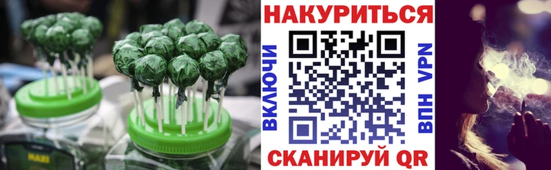 Cannafood конопля Дивногорск