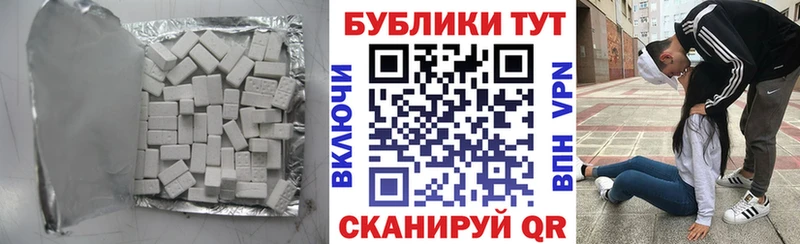 ЭКСТАЗИ 300 mg  Дивногорск 