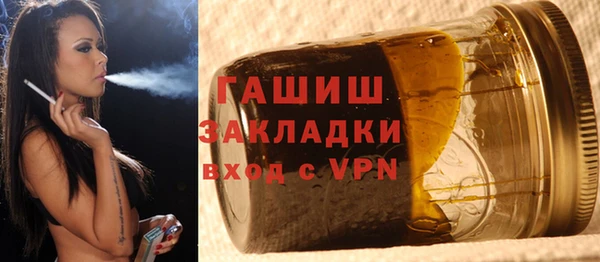 гашик Богородицк