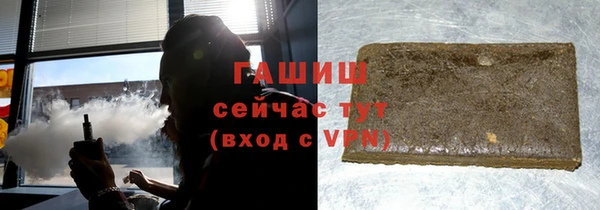 мефедрон мука Беломорск