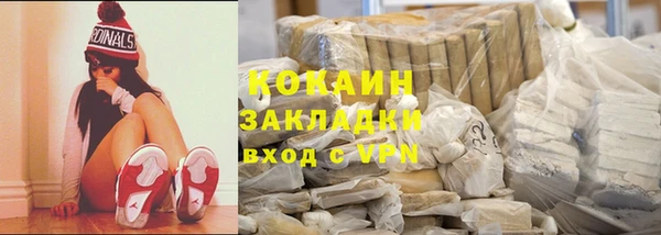 каннабис Белоозёрский