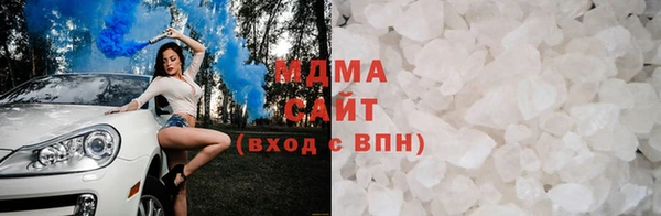 мефедрон мука Беломорск