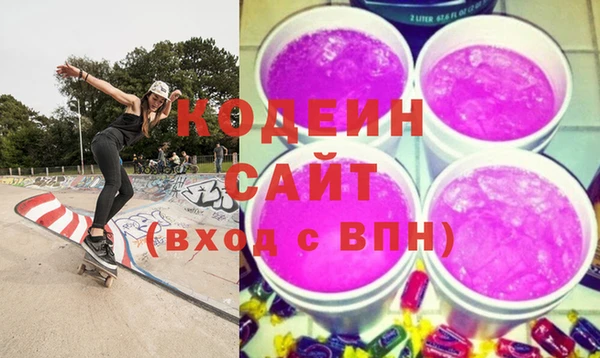 мефедрон мука Беломорск