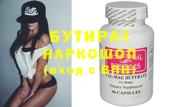 кокаин Белокуриха
