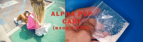 мефедрон мука Беломорск