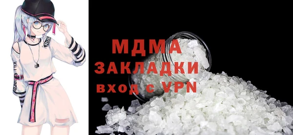 гашик Богородицк