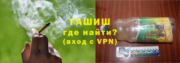 спиды Богородск