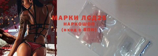 каннабис Белоозёрский