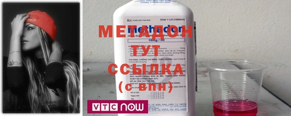 гашик Богородицк