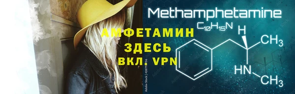 кокаин Белокуриха