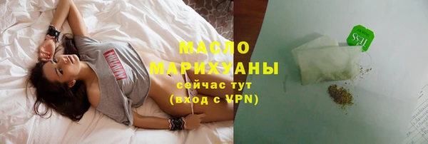 кокаин Белокуриха