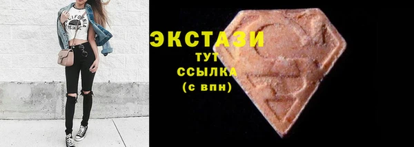 мефедрон мука Беломорск