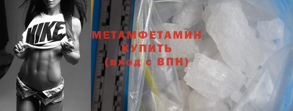 мефедрон мука Беломорск
