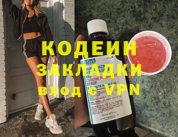 кокаин Белокуриха