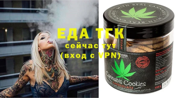 кокаин Белокуриха
