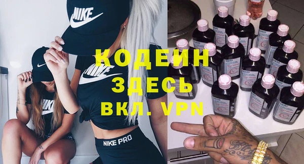 кокаин Белокуриха