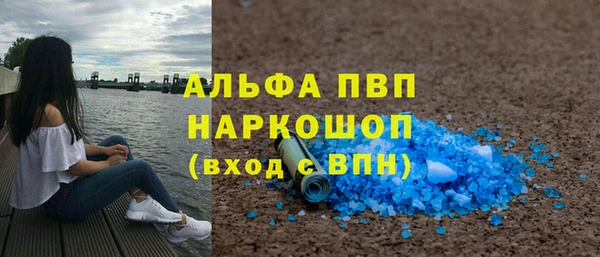 кокаин Белокуриха