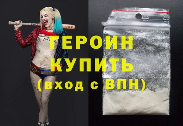 мефедрон мука Беломорск