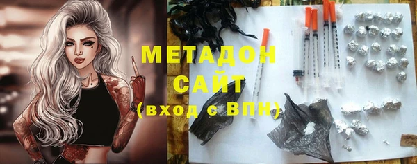кокаин Белокуриха