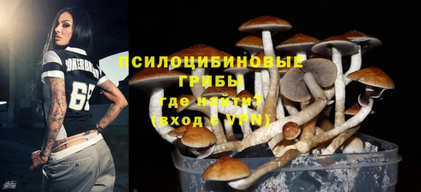 мефедрон мука Беломорск