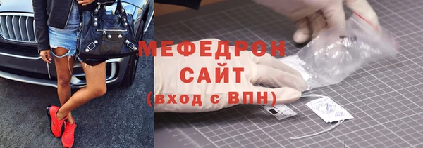 спиды Богородск