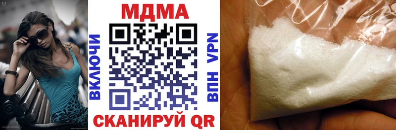 МДМА VHQ  Дивногорск 