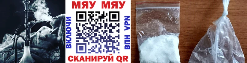 купить наркотики сайты  Дивногорск  МЕФ мука 