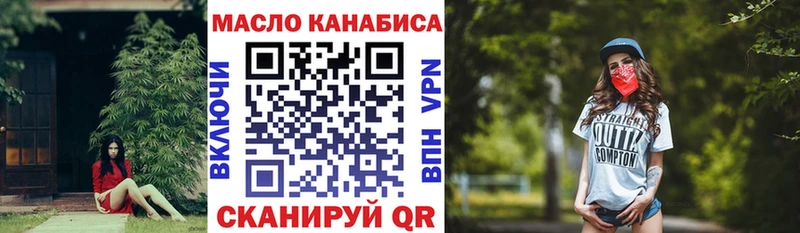 ТГК вейп  дарк нет состав  Дивногорск  цены наркотик  blacksprut ТОР 